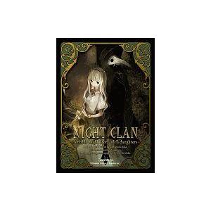 中古ボードゲーム DOMINA ART SLEEVES COLLECTION Night Clan ...