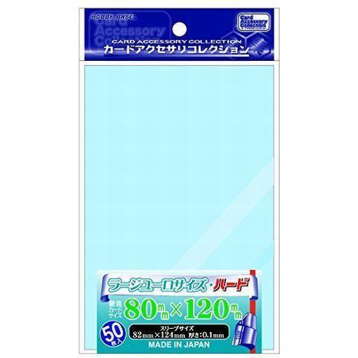 新品ボードゲーム カードアクセサリコレクション スリーブ ラージユーロサイズ・ハード