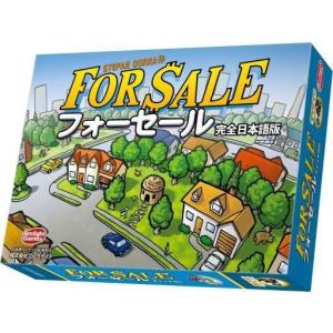 アークライト ジャスト・ワン 完全日本語版 (3-7人用 20分 8才以上向け