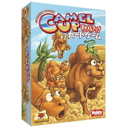 中古ボードゲーム キャメルアップ：カードゲーム 日本語版 (Camel Up： Card Game)