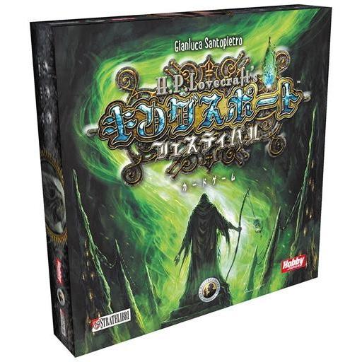 中古ボードゲーム キングスポート・フェスティバル：カードゲーム 日本語版 (Kingsport Fe...