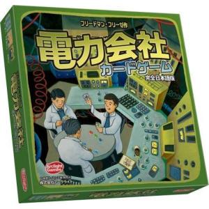 中古ボードゲーム 電力会社カードゲーム 完全日本語版 (Funkenschlag)｜suruga-ya