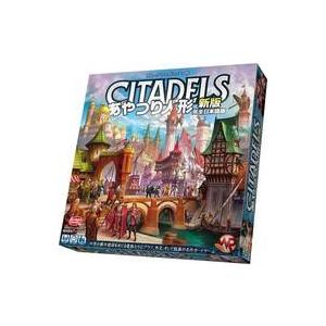 中古ボードゲーム あやつり人形新版 完全日本語版 (Citadels：2016 edition)