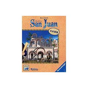 中古ボードゲーム サンファン 日本語版 (San Juan)