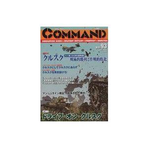中古シミュレーションゲーム Vol.93の買取情報