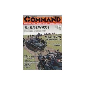 中古シミュレーションゲーム Vol.87の買取情報