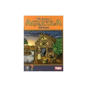 中古ボードゲーム アグリコラ 日本語版 (Agricola)