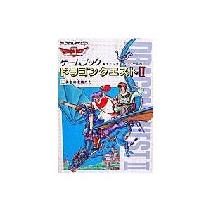 中古アニメ系CD CDシアター ドラゴンクエストV Vol.1 : 駿河屋Yahoo!店