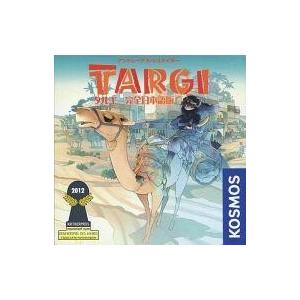 中古ボードゲーム タルギ 完全日本語版 (Targi)