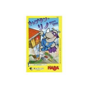中古ボードゲーム キャプテン・リノ 日本語版 (Rhino Hero)
