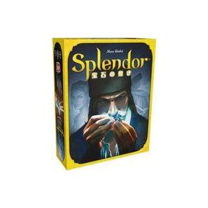 中古ボードゲーム 宝石の煌き 日本語版 (Splendor)