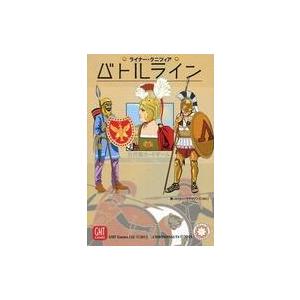 バトルライン 日本語版 中古ボードゲームの買取情報
