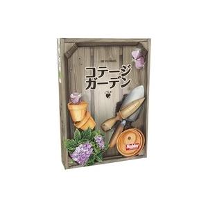 中古ボードゲーム コテージガーデン 日本語版 (Cottage Garden)