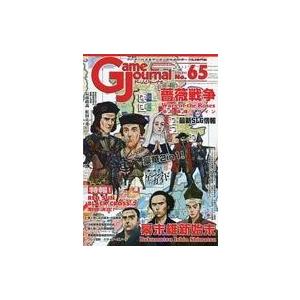 中古シミュレーションゲーム 65号の高価買取価格