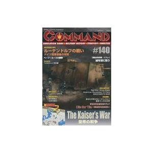 中古シムゲーム コマンドマガジン Vol.140の買取情報