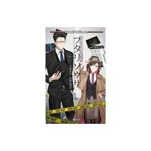 中古ボードゲーム バディサスペンスTRPG フタリソウサ