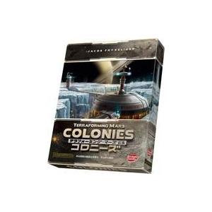 中古ボードゲーム テラフォーミング・マーズ拡張 コロニーズ 完全日本
