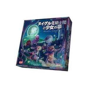 中古ボードゲーム ヌイグルミ騎士団の買取情報