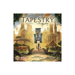 中古ボードゲーム タペストリー 〜文明の錦の御旗〜 完全日本語版 (Tapestry)