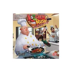 中古ボードゲーム キッチンラッシュ 〜戦場レストラン〜 完全日本語版 (Kitchen Rush)｜suruga-ya