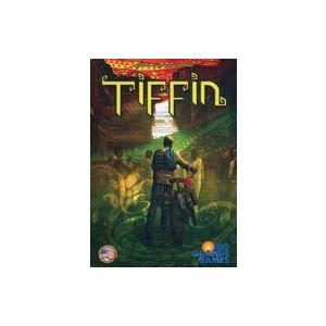 中古ボードゲーム ティフィン (Tiffin)