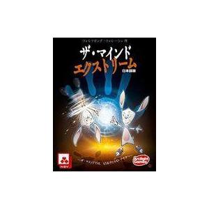 中古ボードゲーム ザ・マインド：エクストリーム 日本語版 (The Mind Extreme)