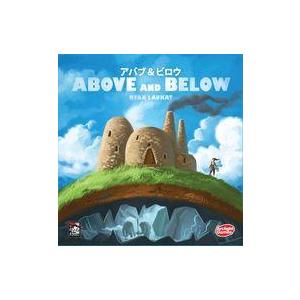 中古ボードゲーム アバブ＆ビロウ 完全日本語版 (Above and Below)