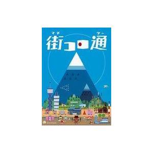 新品ボードゲーム 街コロ通｜suruga-ya