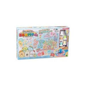 中古ボードゲーム すみっコぐらし 日本旅行ゲーム おへやのすみでたびきぶん