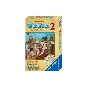 中古ボードゲーム サンファン2 日本語版 (Puerto Rico Das Kartenspiel)