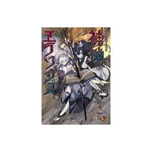 中古ボードゲーム 神機エクソダス (神我狩/拡張ルールブック)