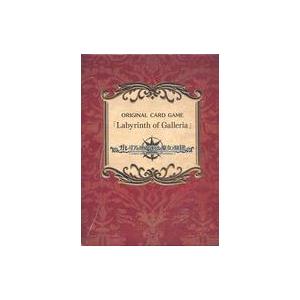 中古ボードゲーム [単品] オリジナルカードゲーム Labyrinth of Galleria 「P...
