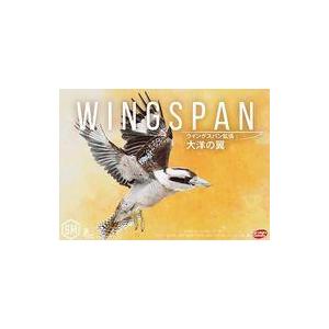 中古ボードゲーム ウイングスパン拡張：大洋の翼 完全日本語版 (Wingspan： Oceania ...