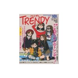 中古ボードゲーム トレンディ 日本語版 (Trendy)