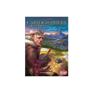 中古ボードゲーム カートグラファー 完全日本語版 (Cartographers)