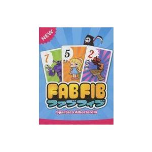 中古ボードゲーム ファブフィブ 日本語版 (Fab Fib)