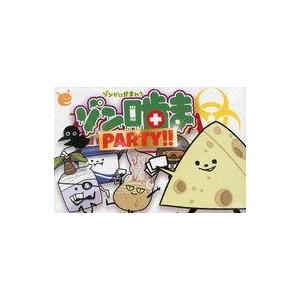中古ボードゲーム ゾン噛まパーティー! 第2版｜suruga-ya