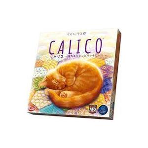 中古ボードゲーム キャリコ 完全日本語版 (Calico)