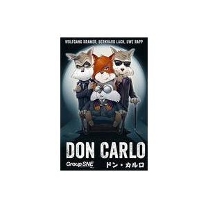 中古ボードゲーム Suzume-Jong -すずめ雀- 第3版 : 駿河屋Yahoo!店