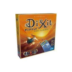 新品ボードゲーム ディクシット 2021年新版 日本語版 (Dixit)