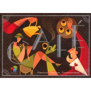 カフェ 第二版の買取情報