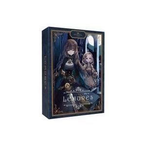 中古ボードゲーム Lemures -レムレース-