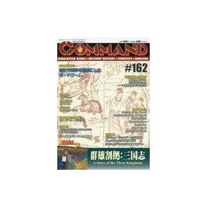 中古ボードゲーム コマンドマガジン Vol.162 群雄割拠：三国志