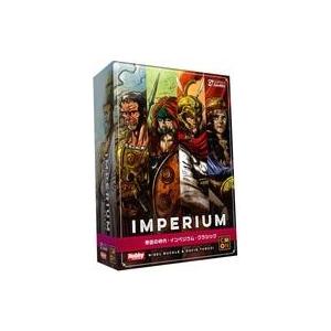 中古ボードゲーム 帝国の時代：インペリウム・クラシック 日本語版 (Imperium： Classi...