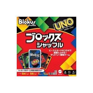 新品ボードゲーム ブロックス シャッフル (Blokus shuffle)