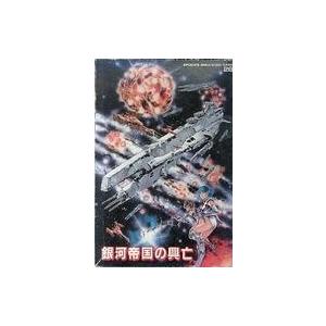 中古シミュレーションゲーム [ランクB/説明書欠品] 銀河帝国の興亡