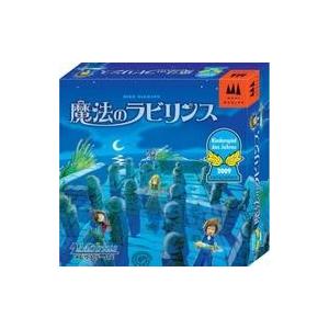 中古ボードゲーム 魔法のラビリンス 日本語版 (Das Magische Labyrinth)