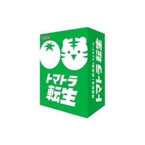 中古ボードゲーム トマトラ転生