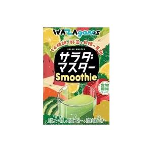 新品ボードゲーム サラダマスターSmoothieの買取情報