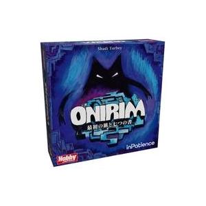 中古ボードゲーム オニリム：最初の旅と七つの書 日本語版 (Onirim：Includes 7 Ex...